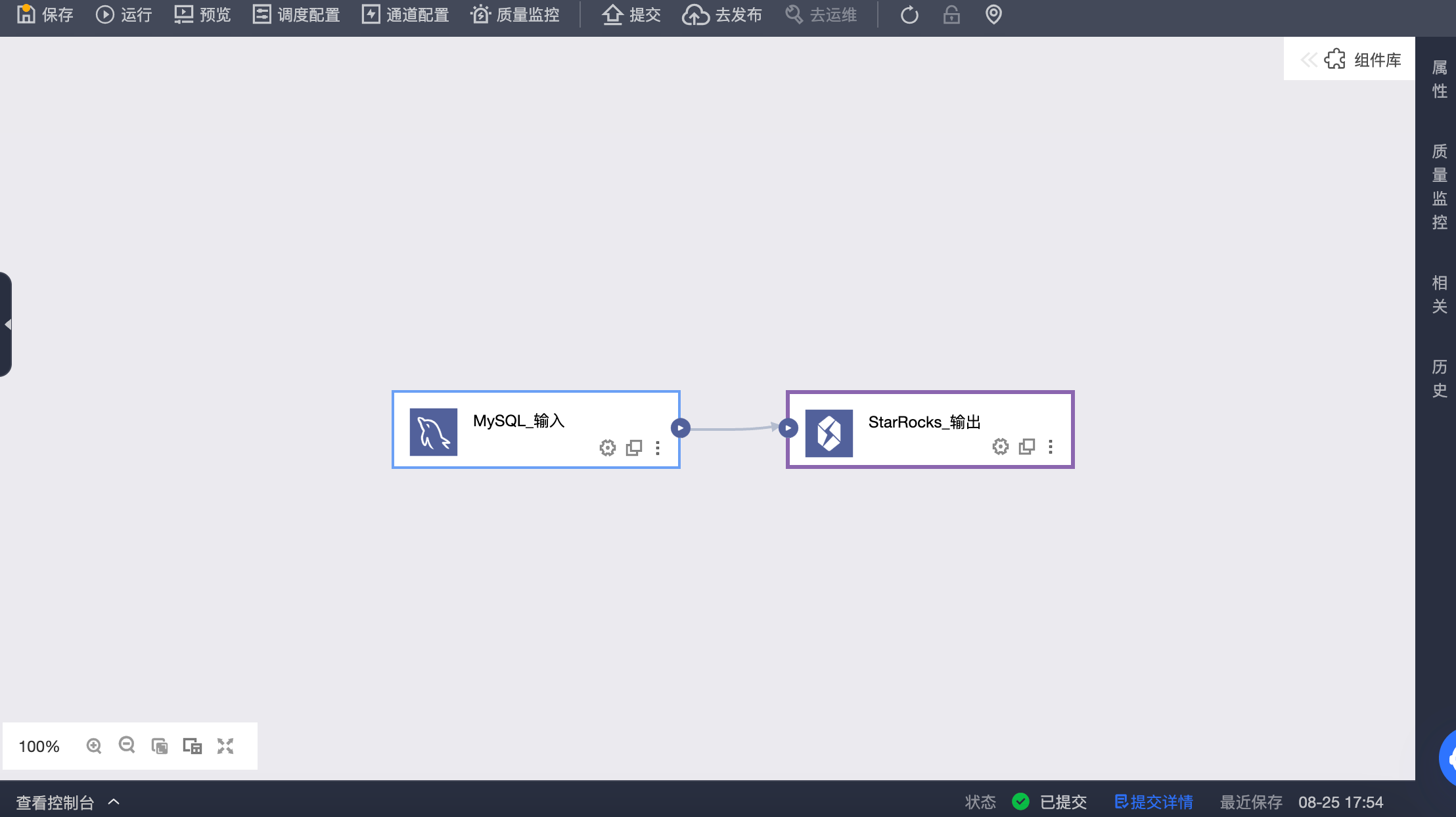 Select data source as output component